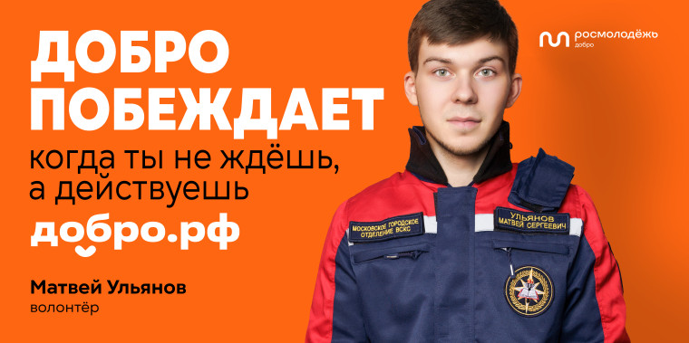 #МЫВМЕСТЕ.